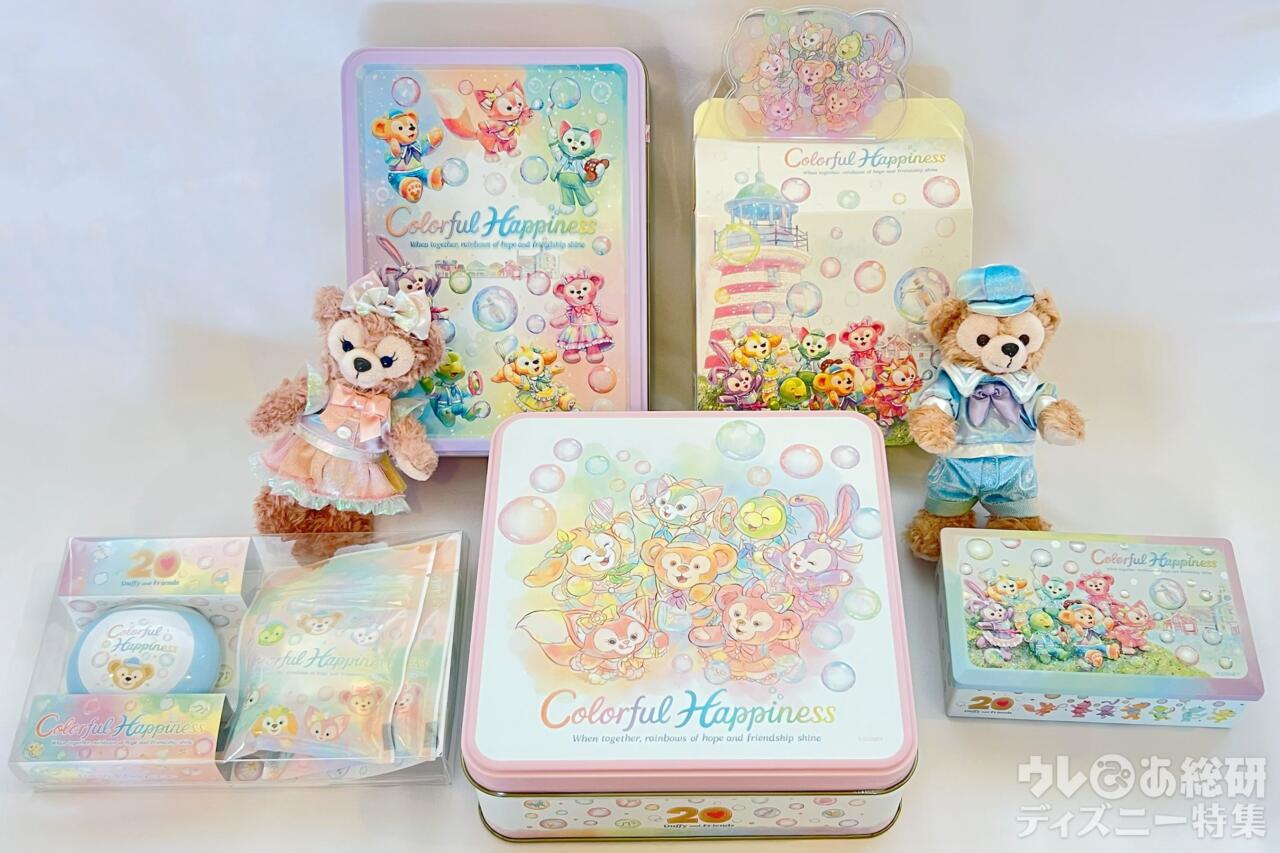 東京ディズニーシー】どれ買う？全買いでしょ！「ダッフィー最新