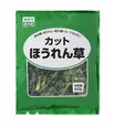 第4位「冷凍ほうれん草」500g　224円（税込）