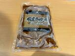 【ロピア お肉屋さんの牛肉カレー】「国産牛使用」の文字が存在感抜群、凍った状態でもルゥの濃厚な色味が透けて見えて食べる前から期待感が高まります♪
