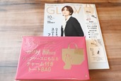 【『GLOW 2026年10月号』(宝島社)】特別付録は「ミッフィー/サードマガジン リップケースにもなるチャーム付きトートBAG」