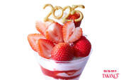 「2種苺のNEW YEARパフェ」＜価格：2420円（税込）＞【タカノフルーツパーラーに“NEW YEAR限定メニュー”登場！「苺のパフェ」や「苺のランチプレート」を期間限定で販売！】