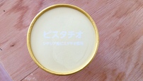 シチリア産ピスタチオを贅沢に使用したOKストアのピスタチオアイス