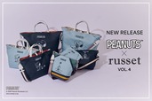 【PEANUTS×russet】毎日を笑顔にする、遊び心たっぷりのリバーシブルバッグが登場