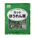 第4位「冷凍ほうれん草」500g　224円（税込）