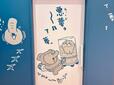 スタッフさんが使用する扉。アニメの最新回のシーンです!