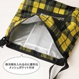 【『オトナミューズ 2025年2月号増刊』（宝島社）】保冷剤を入れるのに便利なメッシュポケットつき