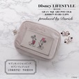 【『Disney LIFESTYLE BOOK グレーポーチ＆前髪クリップ by Darich』（宝島社）】大人かわいいベロアグレーポーチ