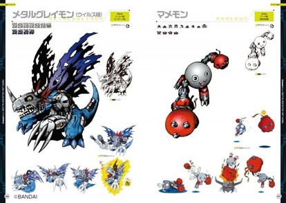 シリーズ初 周年記念 デジモン 設定画集が発売決定 歴代デジモンたちのデータやイラストをたっぷり収録 Medery Character S