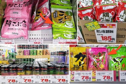 節約 これは便利でマスト 酒 業務スーパー に行ったら絶対買いたい食材 簡単レシピ 3 3 ハピママ