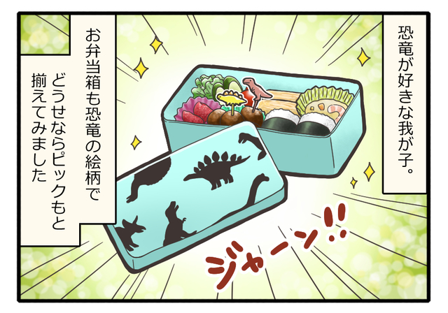 漫画：上田 耀子