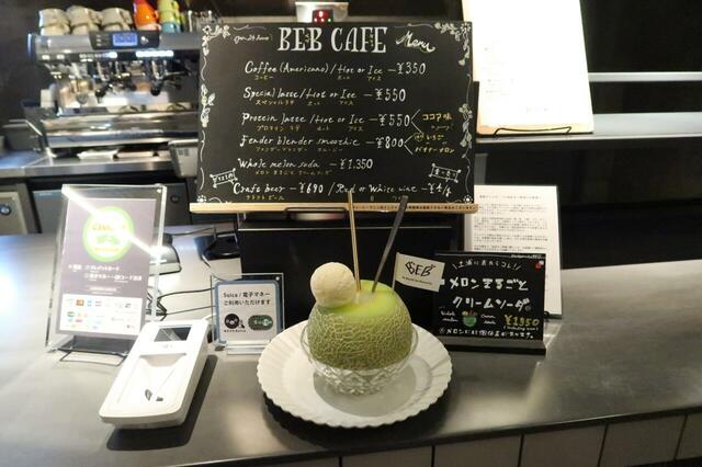 【BEB5土浦】BEBカフェにはほかにも色々なメニューがあります