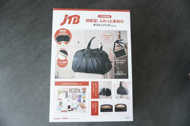 パッケージ（表）