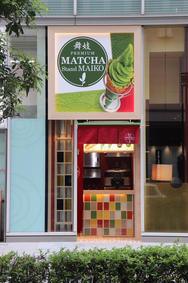 抹茶スタンド舞妓