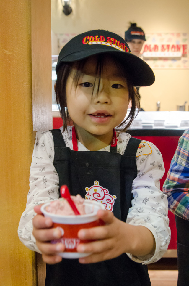 アイスクリームメーカー｜仕事体験テーマパーク「カンドゥー」