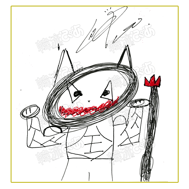 VIXXレオ画伯作成「ヒョギは動物に例えると…悪魔」