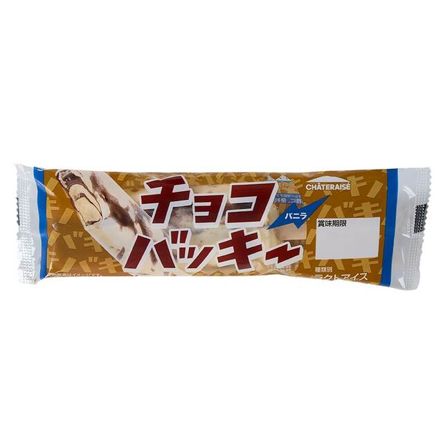 【シャトレーゼアイス売上ランキング 1位】「チョコバッキー バニラ」1本 64円(税込)