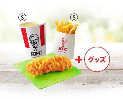 キッズクリスピーセット