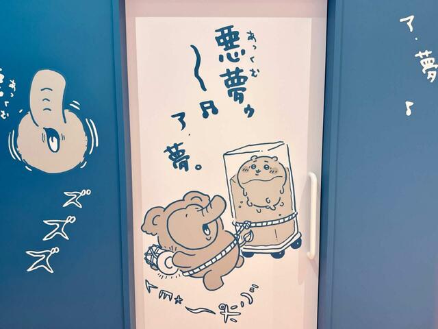 スタッフさんが使用する扉。アニメの最新回のシーンです！