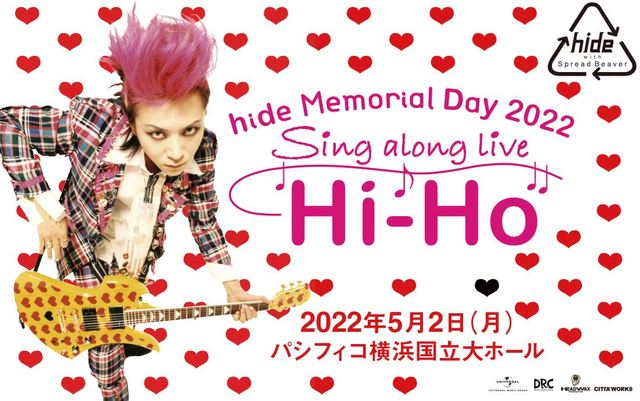 『hide Memorial Day 2022 Sing along Live 