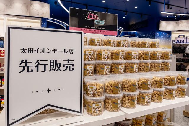 【ディズニーストア 太田イオンモール店】店内のアイテム