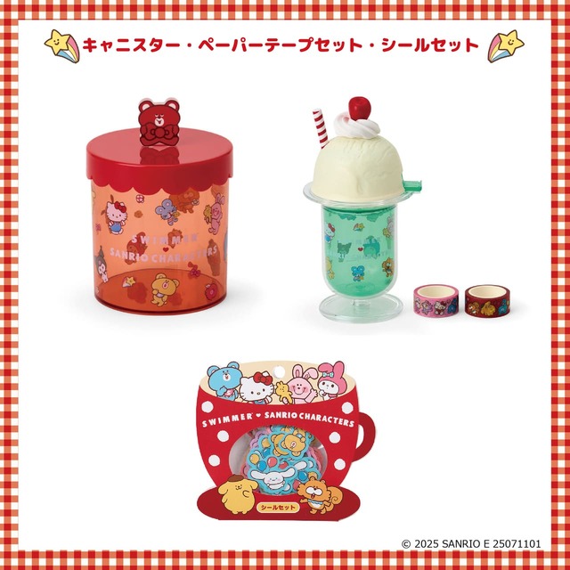 【SWIMMER×サンリオキャラクターズ】キャニスター：2,596円、マスキングテープ＆ケースセット：1,980円、シールセット　16柄各5ピース（全80ピース）入り：550円