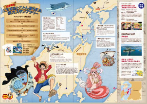 画像は公式サイトより