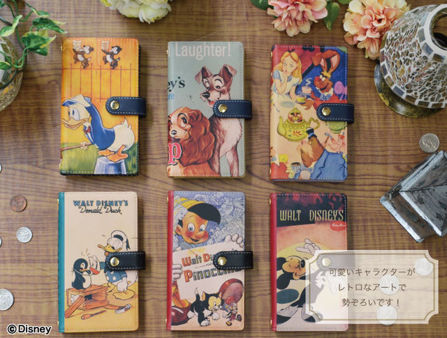 汎用スマートフォンケース