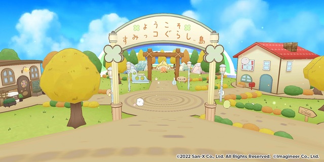 すみっコぐらし島の入り口
