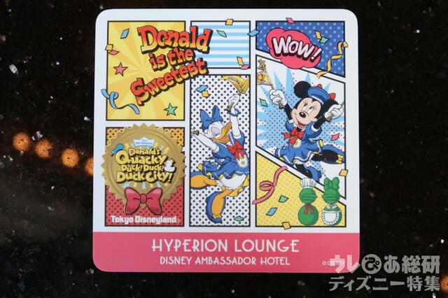 「ハイピリオン・ラウンジ」ディズニー・パルパルーザ“ドナルドのクワッキー・ダック!ダック!ダックシティ!”スペシャルドリンクのコースター