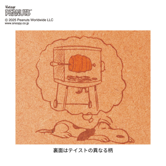 キッチンカウンター上収納ボックス 「スヌーピー」｜￥15,900（税込）