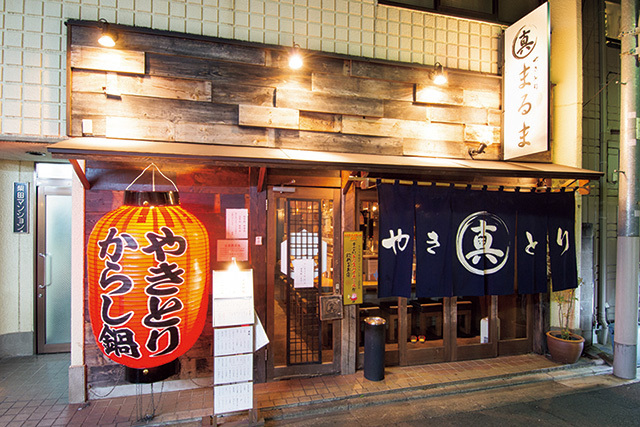 やきとりまるま（十条） 外観