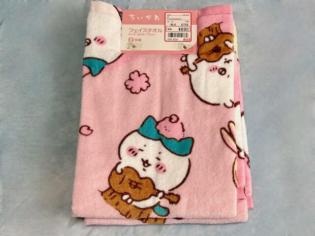 【アベイル】2枚組フェイスタオル（ちいかわ）／税込759円