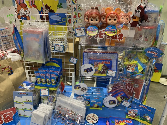 クッピーラムネバージョンのチャーミーちゃん発見！