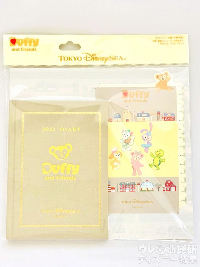 ダッフィー&フレンズの手帳2022