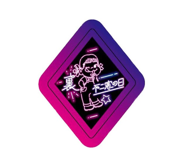 【不二家洋菓子店「裏不二家の日」】ネオンカラーが可愛い「URA PEKO（ウラペコ）」ペーパープレート