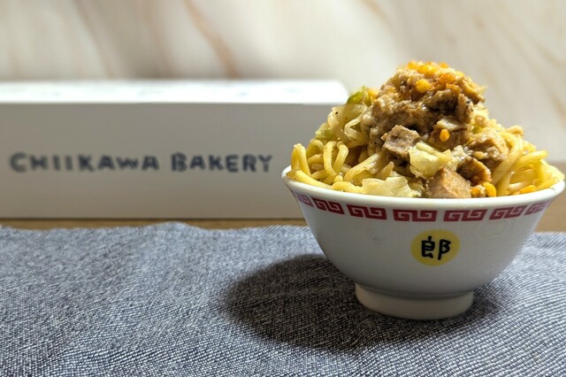 【ちいかわベーカリー】一見ラーメンのような「郎パン」