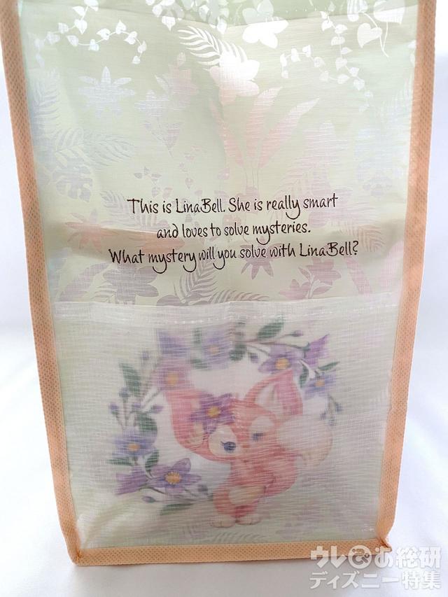 リーナ・ベルのグッズ「ショッピングバッグ」