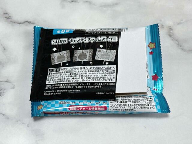 ラスト5つ目を開封！ここで推しのハチワレをゲットして悲劇からの逆転を狙いたいところ…！