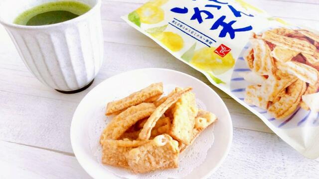 おやつやビールのおつまみに最適です！