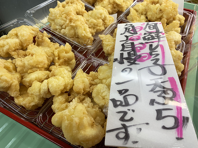 【角上魚類の「ご飯に合う魚＆惣菜」ランキング 8位】「真だら白子天ぷら」1盛　時価（500円（税込）前後）