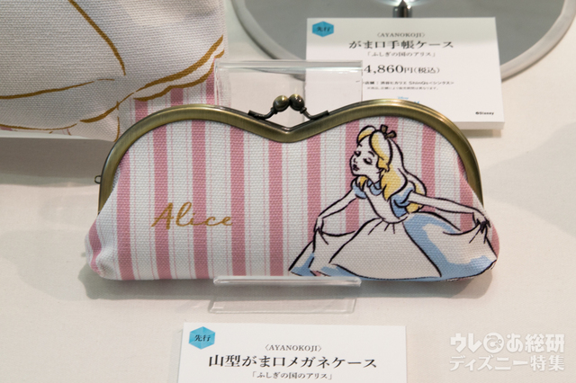 〈AYANOKOJI〉山型がまロメガネケース｜3,024円（税込）