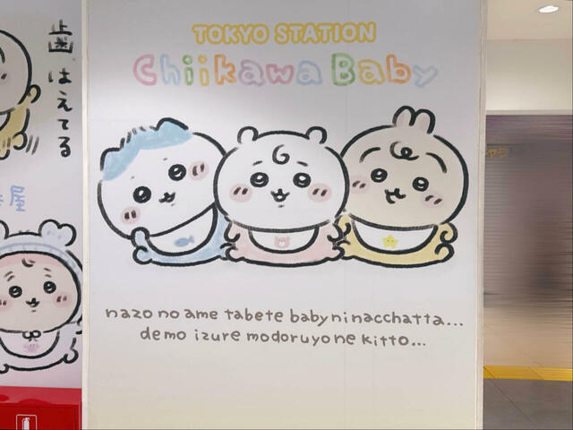 3人ベビーが並んだときの破壊力たるや…かわいさの暴力！