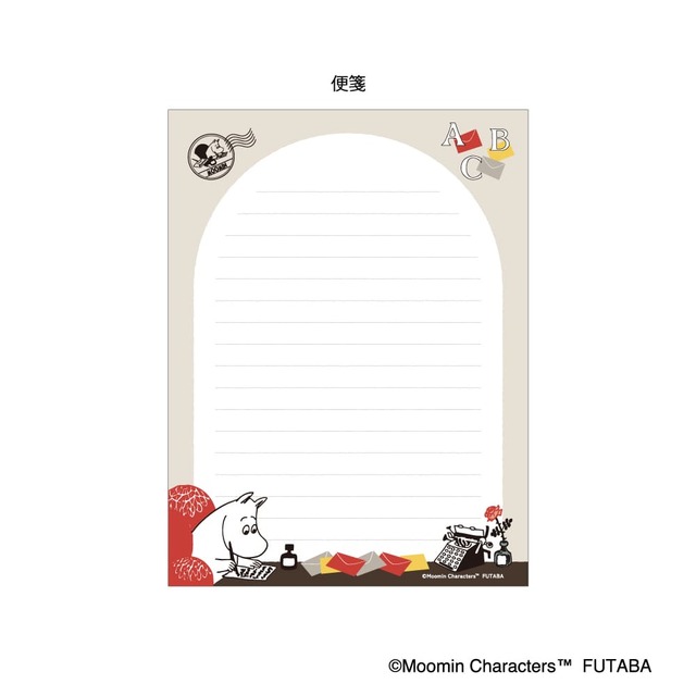 【ムーミン／ムーミン限定アートグッズ】「クリアファイル付きレターセット」商品サイズ：［便箋］W135×H178ｍｍ