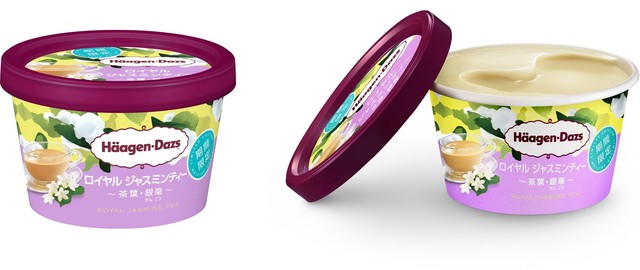 ハーゲンダッツ ミニカップ ロイヤル ジャスミンティー～茶葉・銀毫～