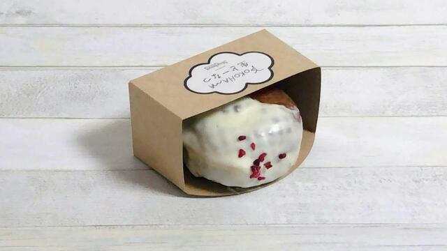 フランボワーズ味【パティスリー「Strasbourg（ストラスブール）」日本大通り店】