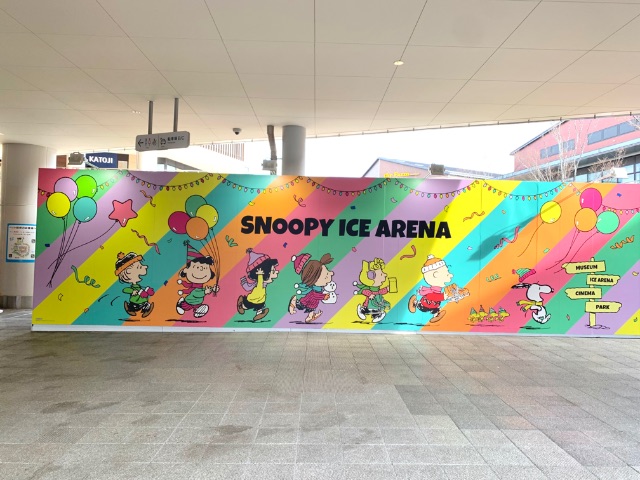SNOOPY ICE ARENA