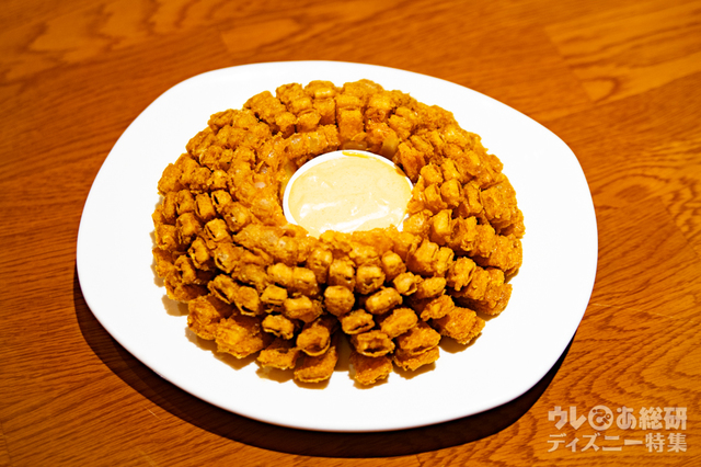 ブルーミン・オニオン 1,420円