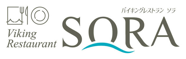 「SORA」【大人4名利用で1名無料!ホテルプラザ神戸で「ランチ&ディナーバイキング」をお得に楽しめるキャンペーン開催!】