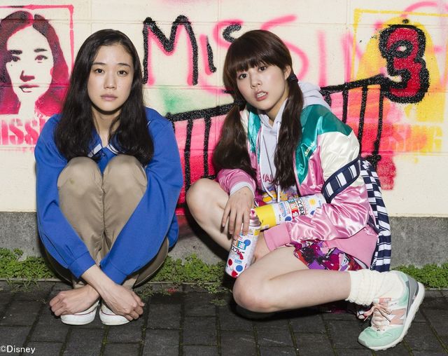 アズミ・ハルコは行方不明 ©2016「アズミ・ハルコは行方不明」製作委員会