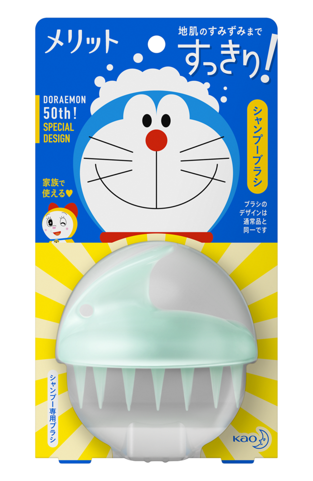 「メリット シャンプーブラシ」